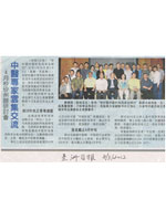 Sin Chew Daily 2012