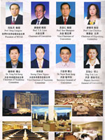 WFAS International TCM Convention Global Tour On Acupunture Style - Malaysia