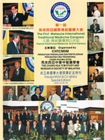 The First Malaysia International Traditional Medicine Congress