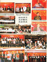 Federation of Chinese Physicians Malaysia