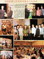 WFAS International TCM Convention Global Tour On Acupunture Style - Malaysia